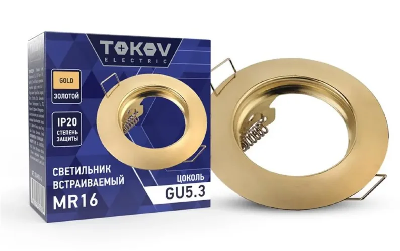 Светильник встраиваемый под лампу MR16 GOLD MR16-G TOKOV ELECTRIC TOK-MR16-G - фото