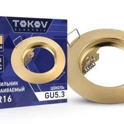 Светильник встраиваемый под лампу MR16 GOLD MR16-G TOKOV ELECTRIC TOK-MR16-G