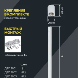 Светильник светодиодный ДБО 3004 14Вт 4000К IP20 1172мм линейный пластик IEK LDBO0-3004-14-4000-K01