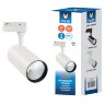 ULB-Q276 25W-4000К WHITE Светильник-прожектор светодиодный трековый, 2200 Лм, Белый свет 4000К, Корпус белый. - фото 4