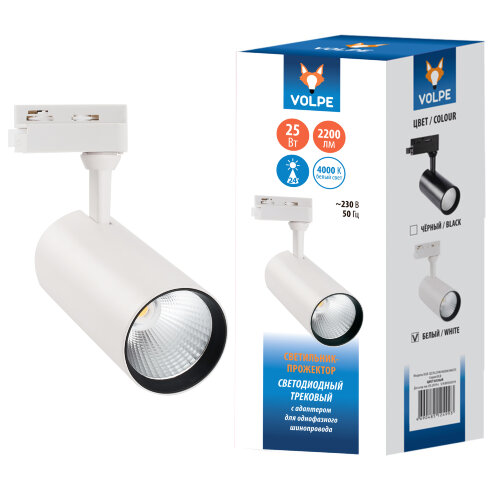 ULB-Q276 25W/4000К WHITE Светильник-прожектор светодиодный трековый. 2200 Лм. Белый свет (4000К) Корпус белый. ТМ Volpe - фото