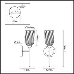 Бра «LUMION» 6512/1W, серия: MONROE (крепление на планке) - -