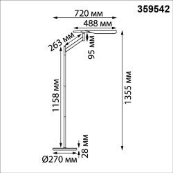 Торшер диммируемый со сменой цветовой температуры (управление - сенсор) «Novotech» 359542, серия: ALA - Диммирование