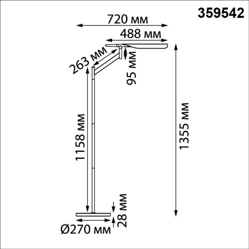 Торшер диммируемый со сменой цветовой температуры (управление - сенсор) «Novotech» 359542, серия: ALA. Фото 2.