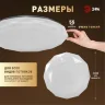 Светильник светодиодный Классик SPB-6 Slim Sparkle WH 36W-4K 36Вт 4000К без ДУ Эра Б0069789 - фото 2