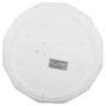 Светильник светодиодный Классик SPB-6 Slim Sparkle WH 36W-4K 36Вт 4000К без ДУ Эра Б0069789 - фото 8