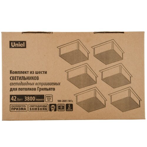 ULP-1010 42W-4000К IP40 GRILYATO WHITE KIT06 Светильники светодиодные потолочные встраиваемые, комплект из 6 штук, Белый свет 4000K, 5208Лм, Для ячеек 100x100мм, Корпус белый, В комплекте с и-п - фото 4