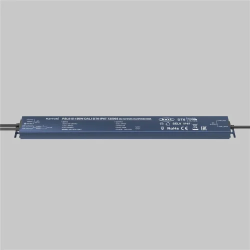 Источник напряжения 24В DALI DT6 150Вт IP 67 (Серебро) 725003 - фото 2