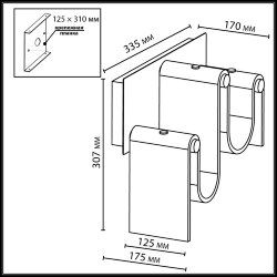 Настенный светильник «ODEON LIGHT» 5105/16WL, серия: FLOW