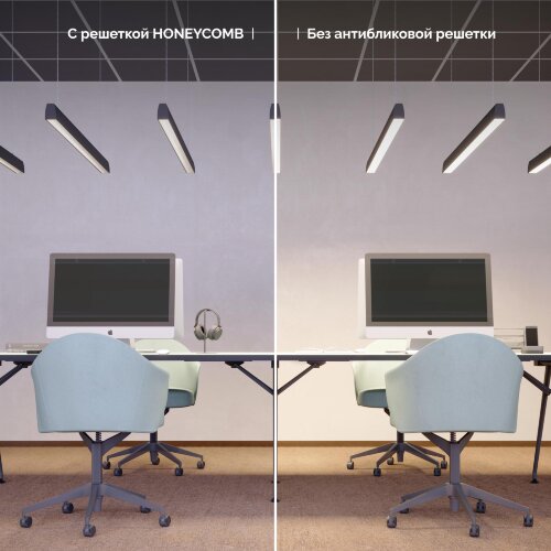 Профиль LINE-5075-HONEYCOMB-2000 BLACK (Arlight, Алюминий) - фото 7