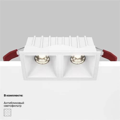 Встраиваемый светильник Alfa LED 4000K 2x10Вт 36° (Белый) - фото 7