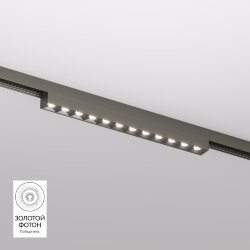 Светильник для трека SHINE GRILL со светодиодом, L231*W19*H27, 48V DC, 10W, RA?90, 3000K, IP20, темный никель, алюминий, Denkirs DK5771-DN