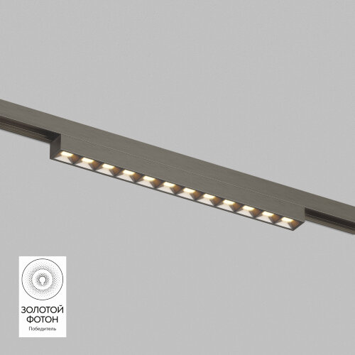 DK5771-DN Светильник для трека SHINE GRILL со светодиодом, L231*W19*H27, 48V DC, 10W, RA?90, 3000K, IP20, темный никель, алюминий.
