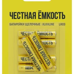 Элемент питания алкалиновый LR03/AAA ПРОМО (блист.4+2шт) IEK ABT-LR03-OP-L04-02
