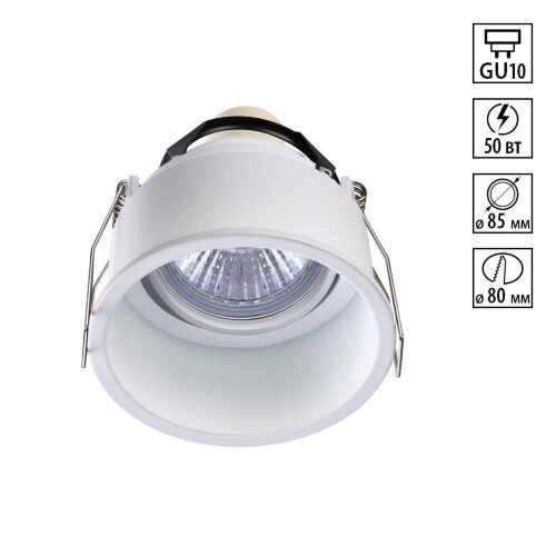 Встраиваемый светильник «Novotech» 370563, серия: CLOUD (крепление на планке). Фото 1.