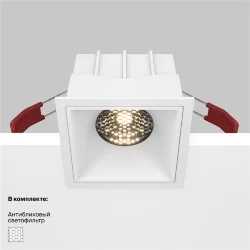 Встраиваемый светильник Альфа / Alfa LED 15 Вт 3000 К 36° (Белый) DL043-01-15W3K-SQ-W