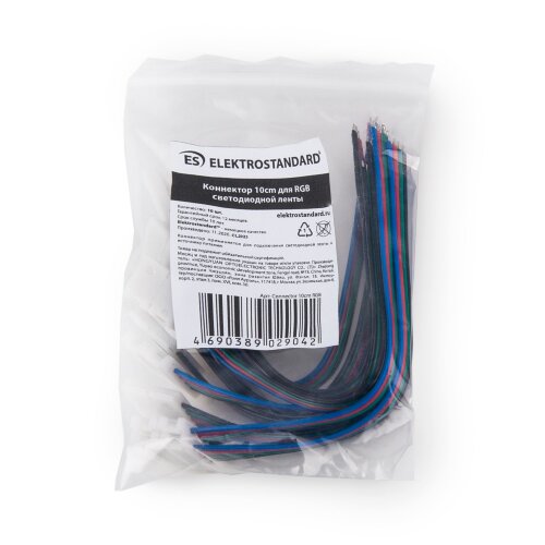 Коннектор для светодиодной ленты RGB 10 см (10&nbsp;шт.) - Фото 3