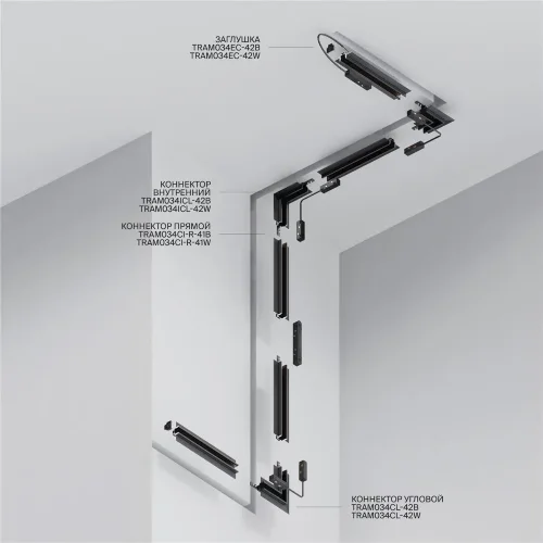 Шинопровод 2м Exility низкопрофильный встраиваемый под ГКЛ 12,5 мм (Белый) - фото 8