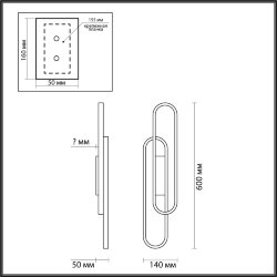 Настенный светильник «LUMION» 5610/37WL, серия: CLIPE (крепление на планке) - -