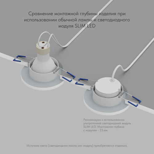 DK2036-WH Встраиваемый светильник влагозащ., IP 44, до 15 Вт, GU10, LED, белый, алюминий. Фото 4