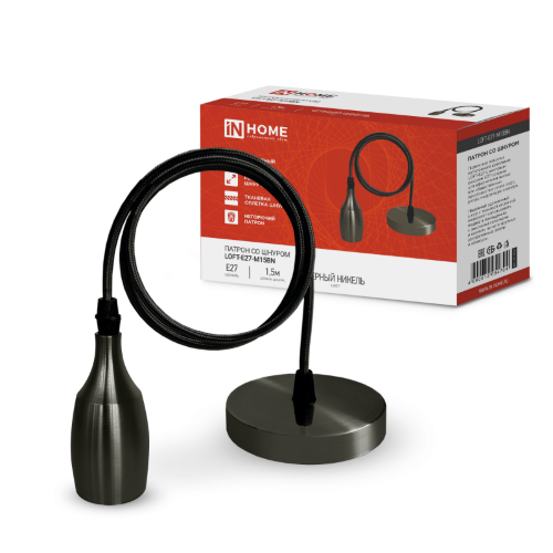 Патрон LOFT-Е27-M15BN со шнуром 1,5м черный никель IN HOME - Фото 2