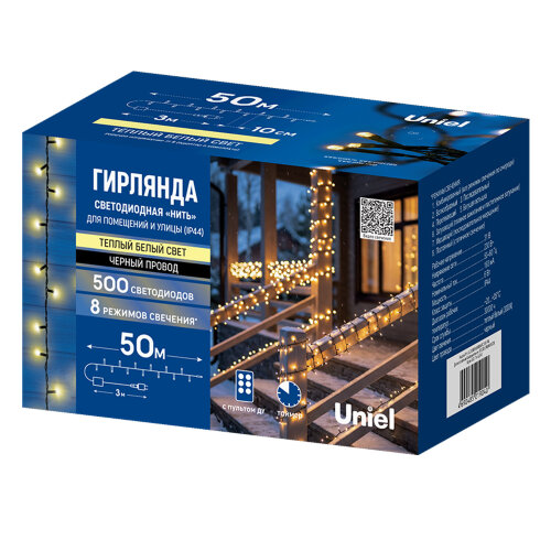 ULD-S5000-500-DBA-RC WW IP44 Гирлянда светодиодная, 50м, 500 светодиодов, Теплый белый свет, Пульт ДУ в-к, Провод черный - фото 8