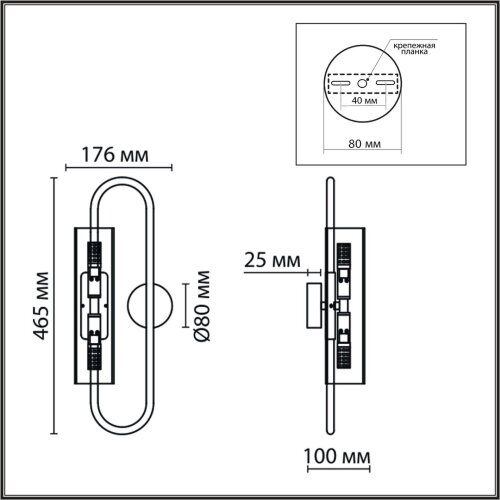 Бра «LUMION» 6561/2W, серия: TORONTO (крепление на планке). Фото 3.