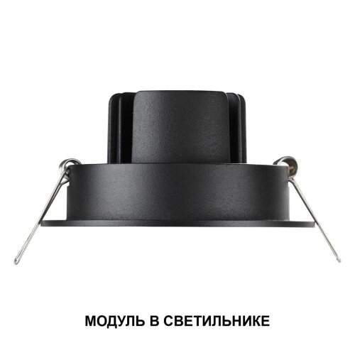 Модуль светодиодный в комплекте с драйвером «Novotech» 359824, серия: MOD. Фото 2.