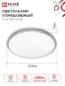Светильник светодиодный COMFORT MYSTERY-RGB 55Вт 230В 3000-6500K 4400Лм 400x70мм с пультом дистанционного управления IN HOME - Фото 3