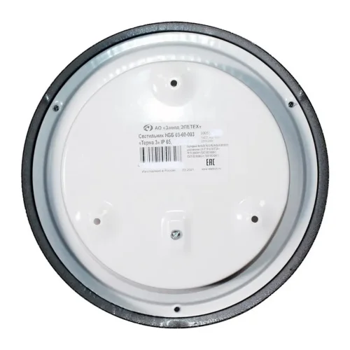 Светильник НББ 03-60-003 'Терма 3' 1х60Вт E27 IP65 корпус серебро (инд. упак.) Элетех 1005500583 - фото 4