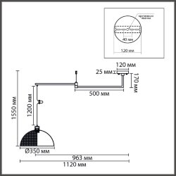 Люстра подвесная «LUMION» 8321/1C, серия: ARMINA (крепление на планке) - поворотный механизм плафона