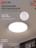 Светильник светодиодный NEO MYSTERY-5540-WH 55Вт 230В 4000K 4400Лм 375x60мм белый IN HOME - Фото 4