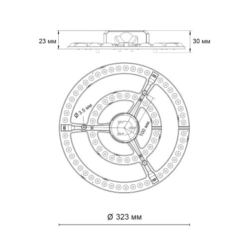 LED модуль с драйвером и линзованным рассеивателем на магнитах с ДУ /APP «LED МОДУЛИ» 357772 (накладной). Фото 3.