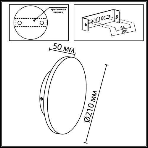Уличный фасадный светильник «ODEON LIGHT» 7108/15WL, серия: LIANA (крепление на планке). Фото 2.