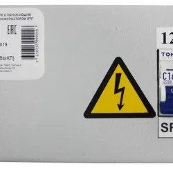 Ящик с понижающим трансформатором ЯТП 0.25 230/12 (2 авт. выкл.) IP31 TOKOV ELECTRIC TKE-TT12-12-250