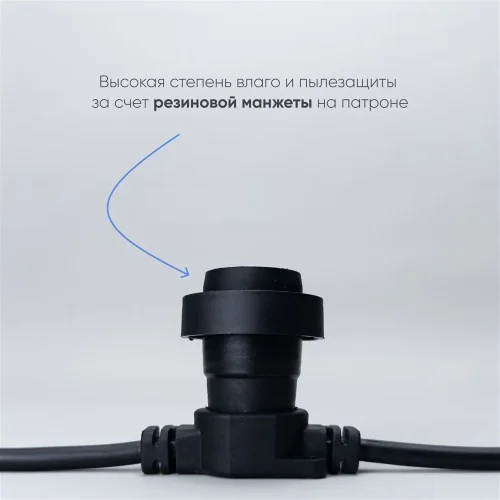 Белт-Лайт LTC 50м, Провод Черный Каучук, Шаг 40 см, 125  Патронов, IP65. Фото 4.