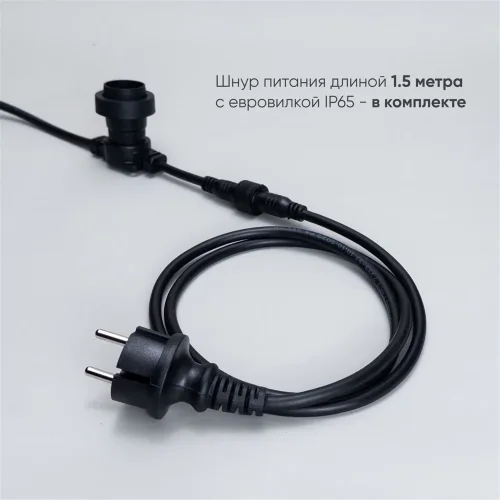 Белт-Лайт LTC 50м, Провод Черный Каучук, Шаг 40 см, 125  Патронов, IP65. Фото 6.