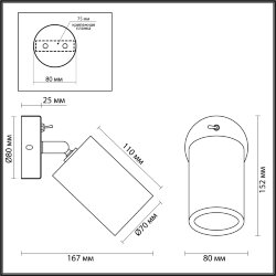 Настенный светильник «ODEON LIGHT» 7062/1W, серия: CAUCHO