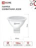 Лампа светодиодная LED-JCDR-VC 8Вт 230В GU5.3 4000К 720Лм IN HOME - Фото 4