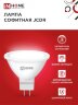 Лампа светодиодная LED-JCDR-VC 8Вт 230В GU5.3 4000К 720Лм IN HOME - Фото 5