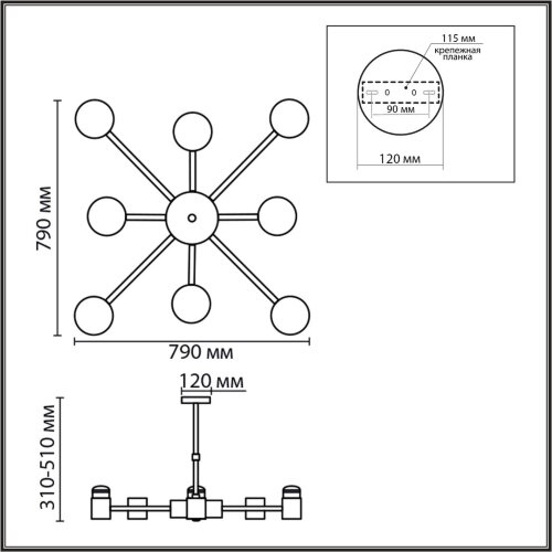 Люстра на штанге «LUMION» 8234/8C, серия: VIRSAVA (крепление на планке). Фото 3.