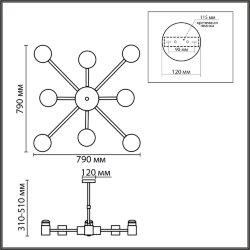 Люстра на штанге «LUMION» 8234/8C, серия: VIRSAVA (крепление на планке) - Смена режимов с клавиши выключателя