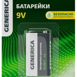 Элемент питания алкалиновый 'крона' 6LR61 9В Alkaline (блист.1шт) GENERICA ABT-6LR619V-ST-L02-G