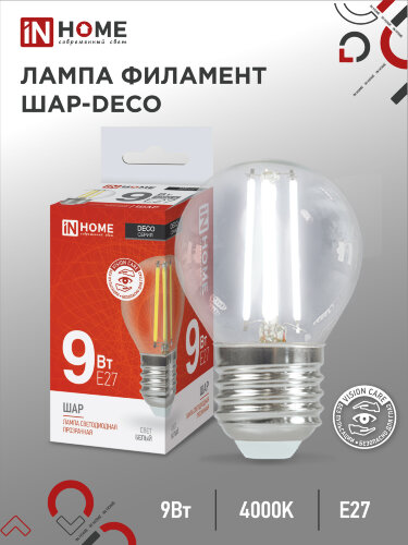 Лампа светодиодная LED-ШАР-deco 9Вт 230В Е27 4000К 1040Лм прозрачная IN HOME - Фото