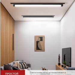 Светильник трековый линейный светодиодный поворотный LTR-01R-TL 6040B 60Вт 4000К 1135мм 120 градусов черный серии TOP-LINE IN HOME