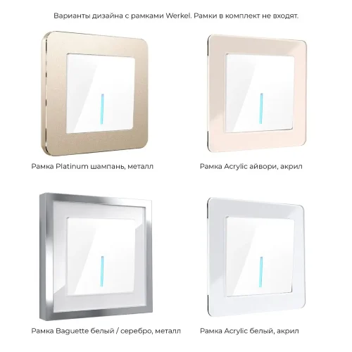 Выключатель одноклавишный с подсветкой (белый) W1110101 - фото 4