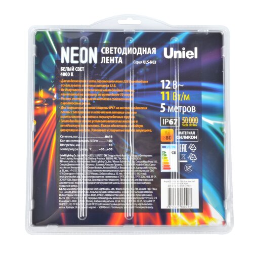 ULS-N03-2835-100LED-m-8mm-IP67-DC12V-11W-m-5M-4000K Светодиодная гибкая герметичная лента, NEON, Катушка 5м, в блистере, Белый свет 4000К - фото 4