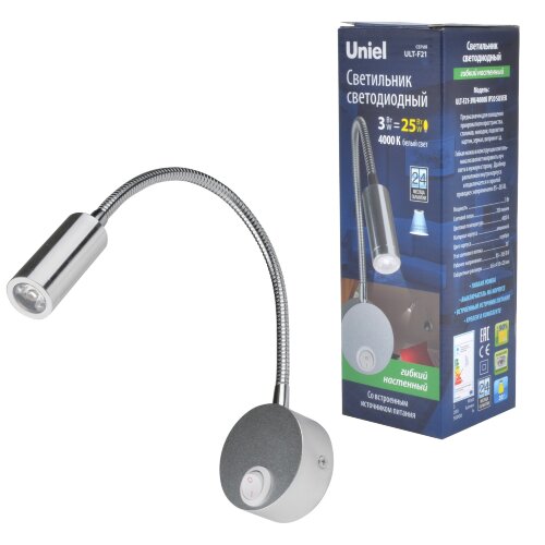 ULT-F21-3W-4000K IP20 SILVER Светильник светодиодный настенный гибкий для интерьерного освещения, 85-265В, Белый свет 4000К, Серебряный, TM Uniel - фото 7
