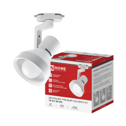 Светильник трековый TR-E27 KB-WH под E27 конус белый IN HOME