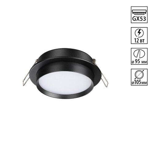 Светильник встраиваемый «Novotech» 371032, серия: LIRIO (встраиваемый). Фото 1.